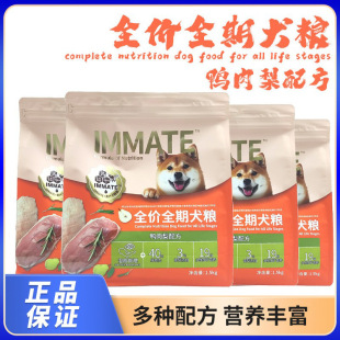 �t/�� IMMATE ȫ�r؈�Z�ߵ���������o�cθ���o��ݮ�u�䷽