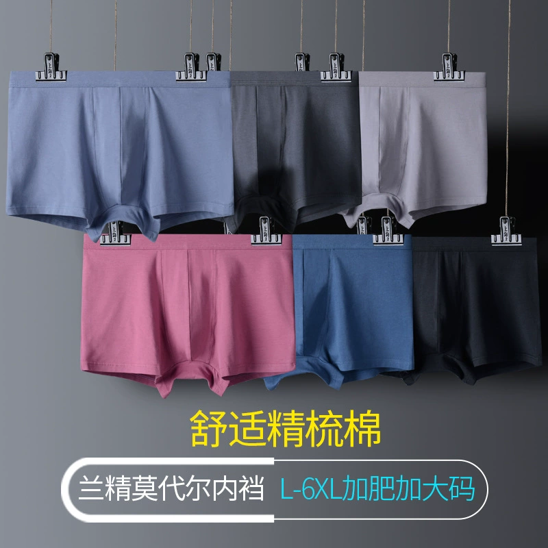 Хлопковые боксерские шорты, плюс размер (2XL–6XL), дышащий клапан U-подкладка, эластичный комфорт