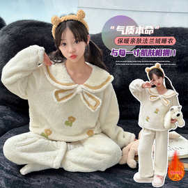 捡漏超值！不退不换！ 女童睡衣2件套 刺绣法兰绒家居服