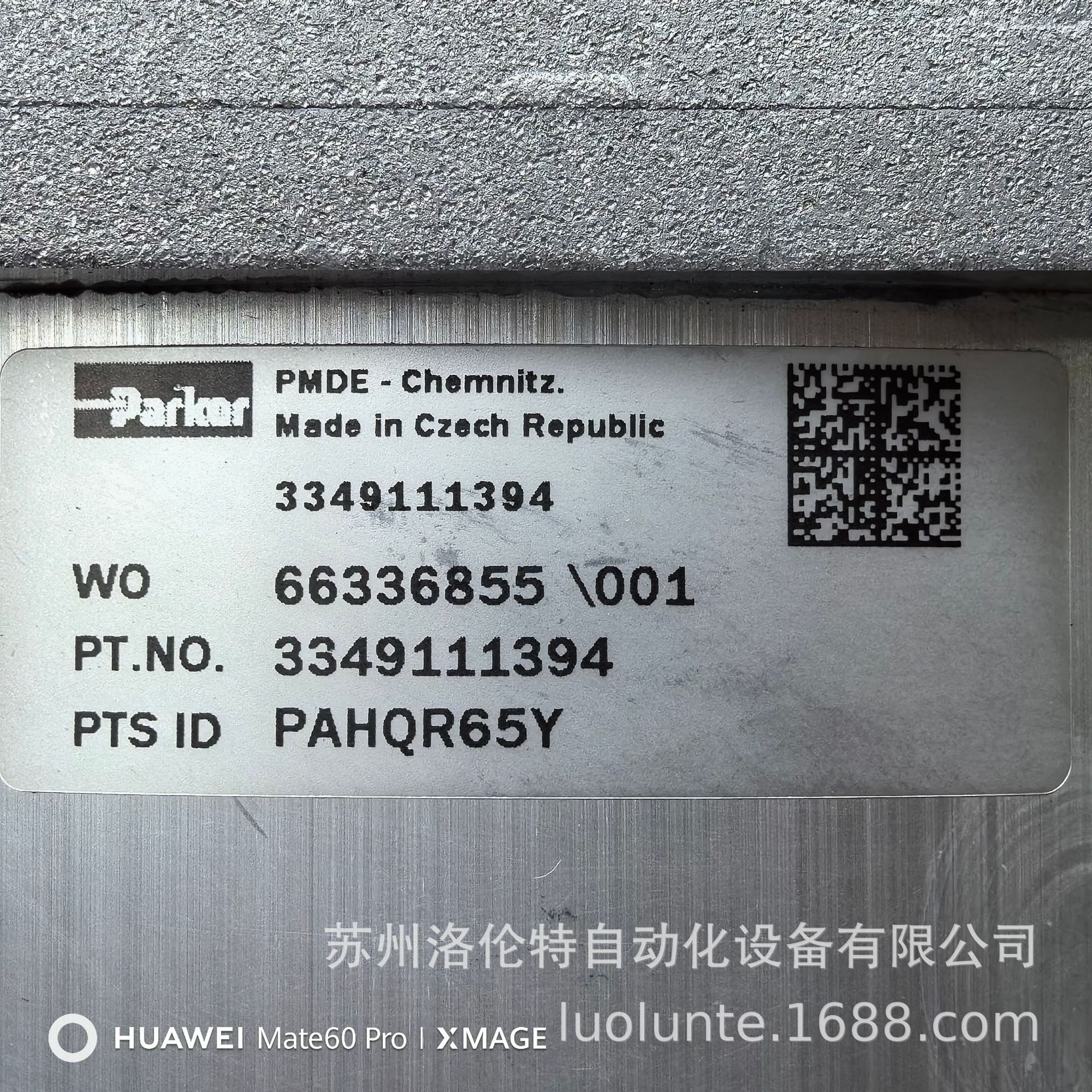 3349111394 / Parker派克 / 液压泵 / 原装销售