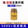 圆形定制保健品孢子粉马口铁罐
