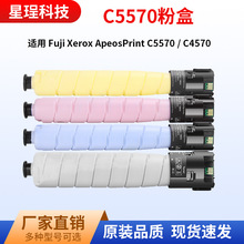 �m�ø�ʿ�zƬC5570�ۺ�Fujifilm ApeosPrint C4570 CT203875ī��