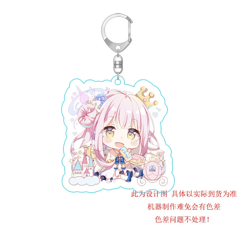Anime Blue Files Peripheral Keychains Blue Files Acrylic Pendant Animation Keychain