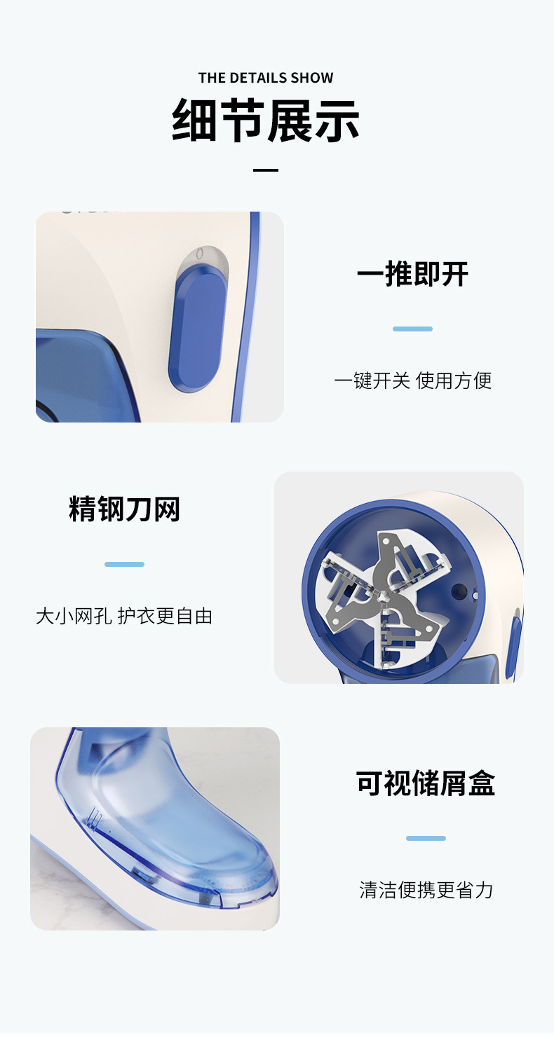 详情页_10