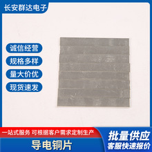 SMT�NƬ�~僽���a���Ƭ44*6*1.0