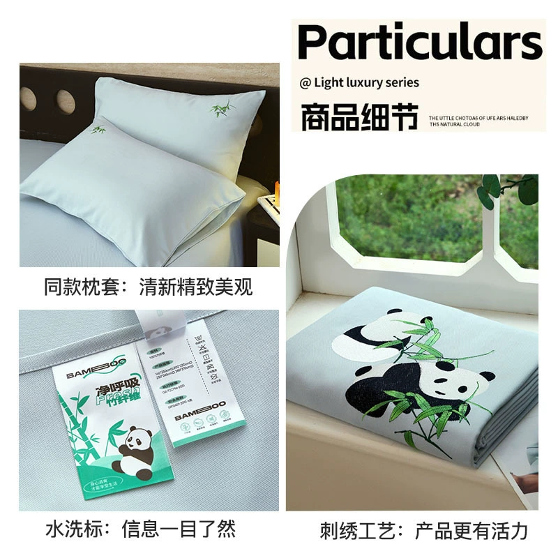 Sheet for ice cream, cooling mat, pillowcase