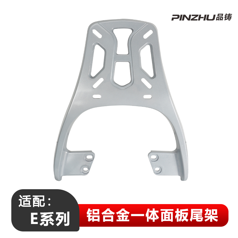 Child seat shed – Ninebot Vehicle M95c Rear - no-9-e-series-rear-rack-aluminum-alloy-silver