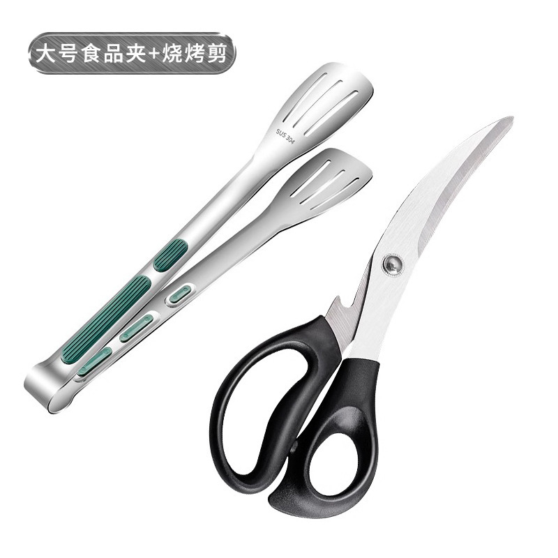 Clip de acero inoxidable Clip de alimentos Clip de hielo doméstico anticaldado cocina multifuncional Clip de barbacoa Set de tijeras BBQ