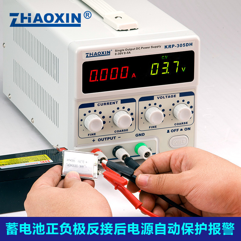 直流稳压电源笔记本维修直流可调电源兆信足功率稳压恒流源可充电