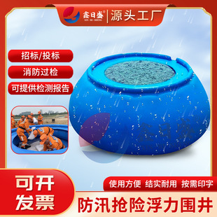 PVC��y���ʽ�������� �������U��ˮ�A�Ή΃�ˮ�� ���ۯB��ѴͲ