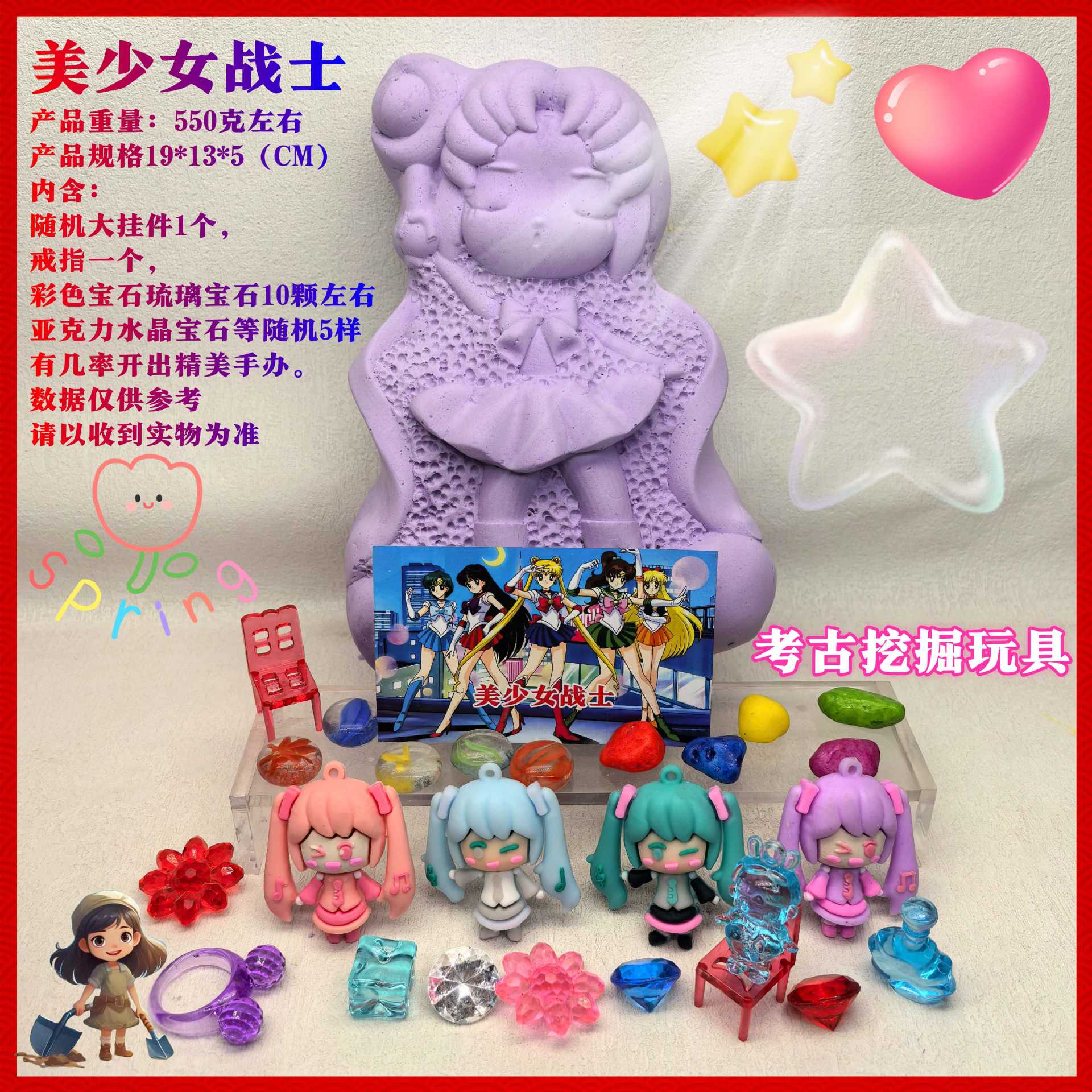 아름다운 소녀 [도구 없음]