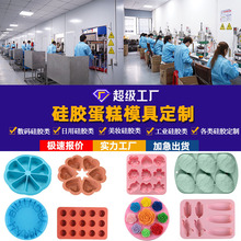 �轺����ģ�߶���diyʳƷ���͸����ɿ�����������決ģ�߶���