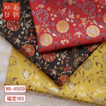 【花团锦簇】国风仿宋锦色织汉服面料新中式织锦缎敬酒服提花布料