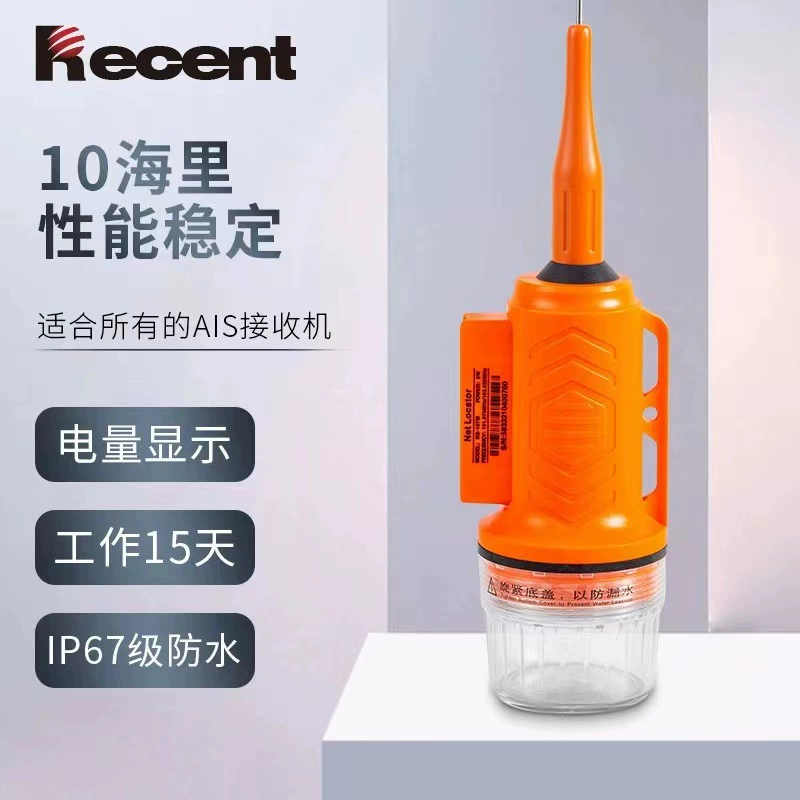 Морская сетка позиционирования рыболовной сети AIS сетка позиционирования сетки Ruisen RS-107M прибор для отвода внешней антенны Haishanda