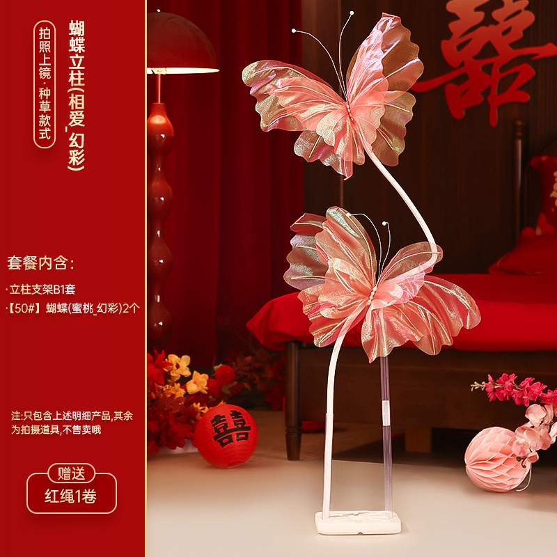 结婚幻彩蝴蝶立体纱花婚礼路引真丝花晨袍背景装饰品批发婚房布置|undefined