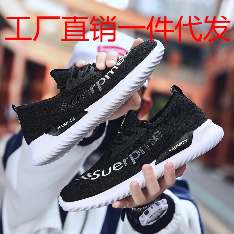 new pattern Selling summer Ultralight Cross border Trendy shoes leisure time gym shoes A pedal Men's Shoes Net surface ventilation Coconut