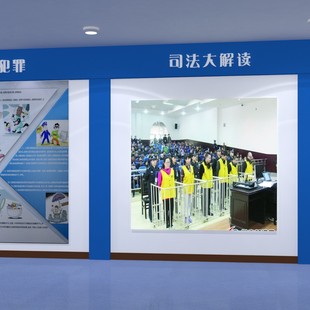 Popularization of Legal Science-The Great Interpretation of Judicial