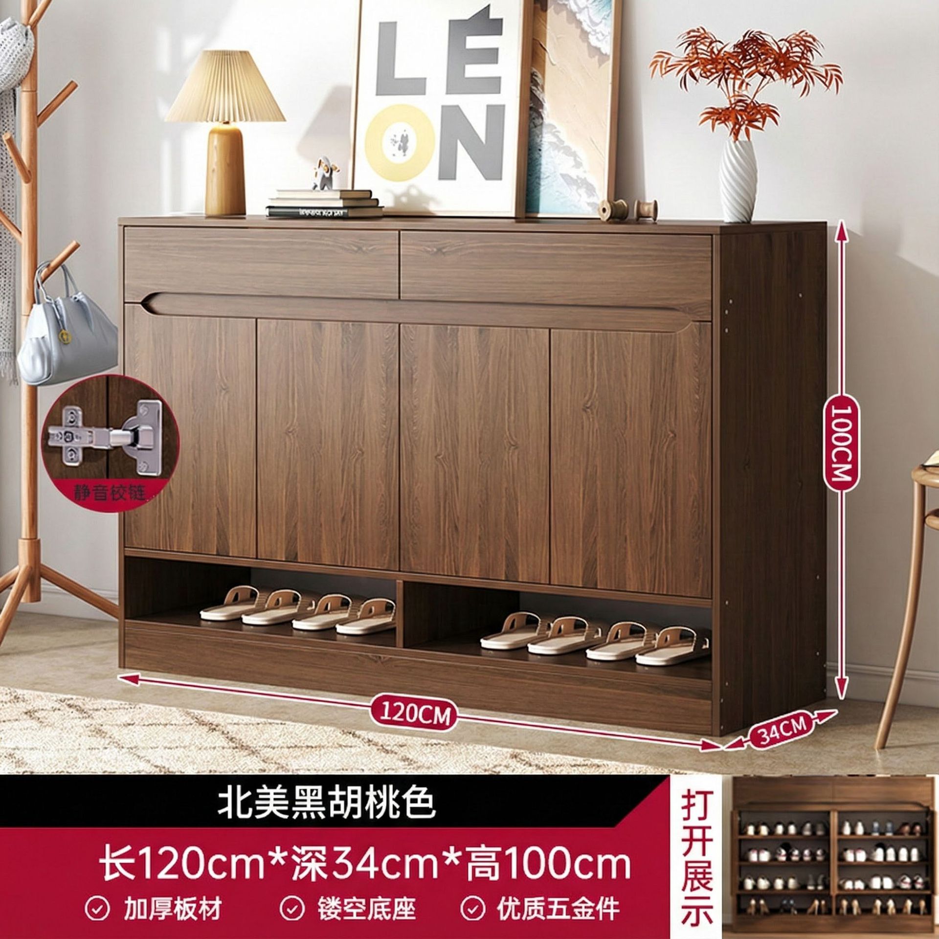 [두꺼운 판넬, 문 4개, 서랍 2개] 북미 블랙월넛 컬러 120*34*100cm, 조립