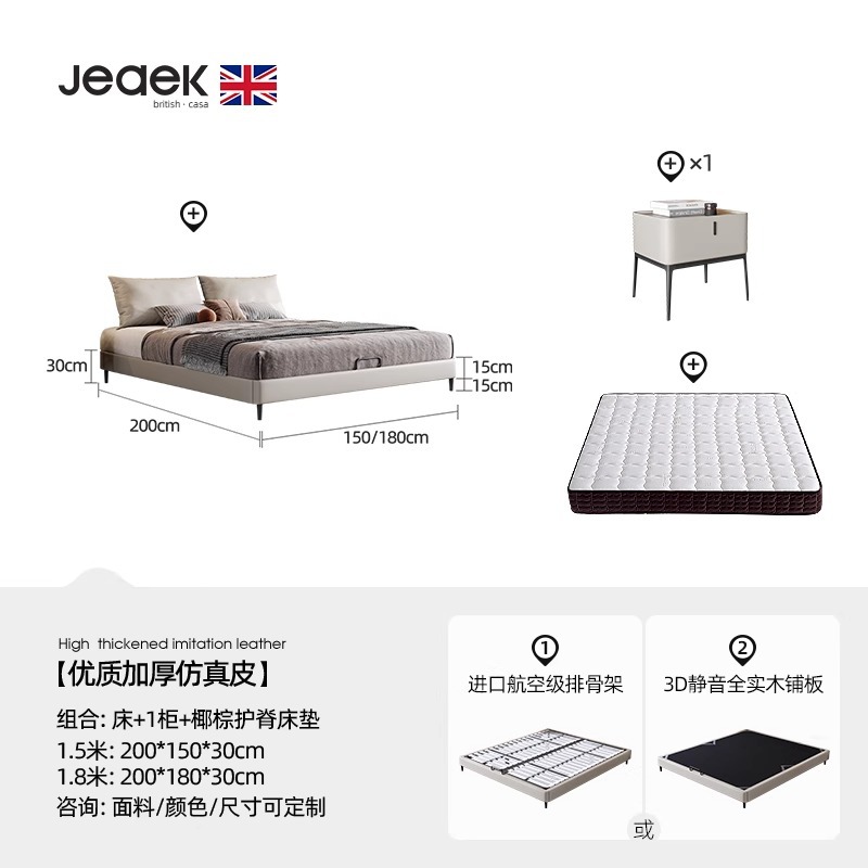 Jeaek Italia minimalista sin cabecera sin respaldo estilo japonés marco de cama de tatami cabeza de cuero de vaca image 10