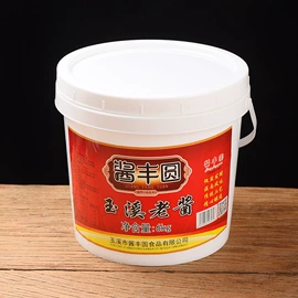 调味酱;辣椒酱;火锅调味料