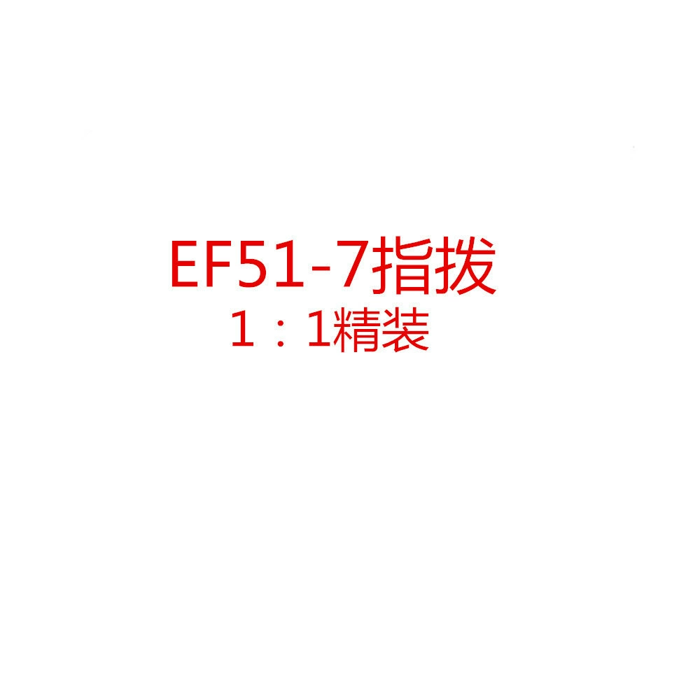 EF51 соединенные вилочные ворота, один к одному, 21 передача, 24 передачи, 7-ступенчатый, 8-ступенчатый регулятор скоростиtransmission скорость аксессуары для автомобильного горного транспортного средства
