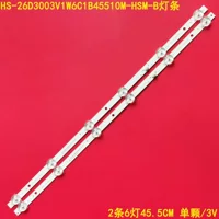 26inch Световая панель сборочной машины HS-26D3003V1W6C1B45510M-HSM-B ЖК-дисплей MS-L3783 V1
