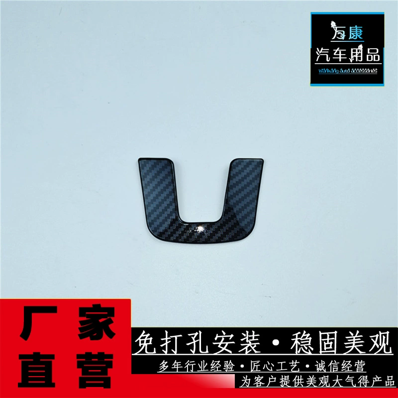 Подходит для 10-17 Silk Road старый руль Tiguan 6 часов Нижняя отделка ABS модификация интерьера Блестки для автомобилей