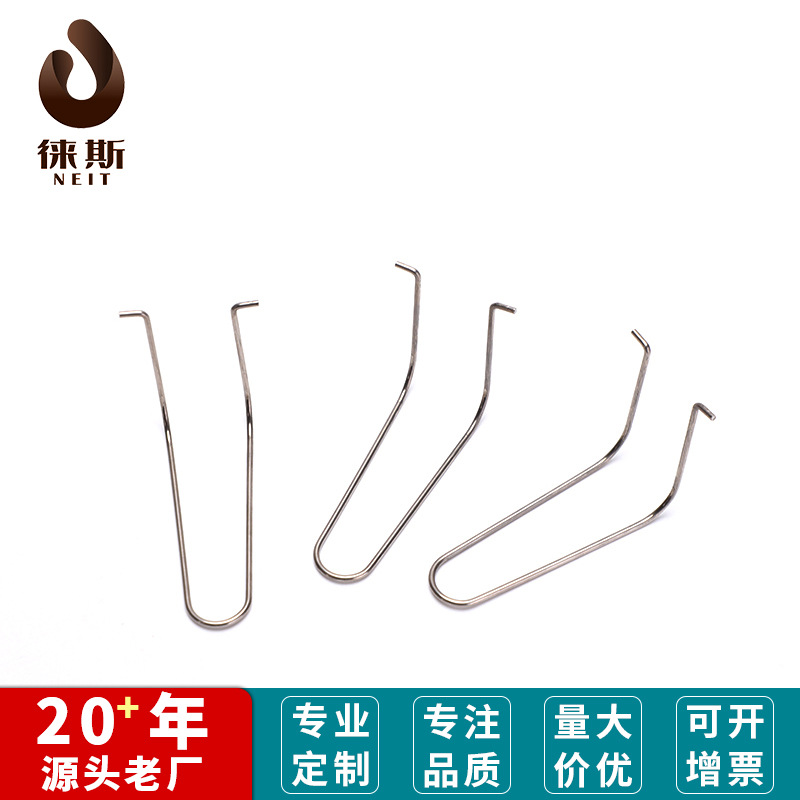 批发五金支撑架不锈钢饭盒提手水杯挂钩玩具支架烧烤架异形弹簧