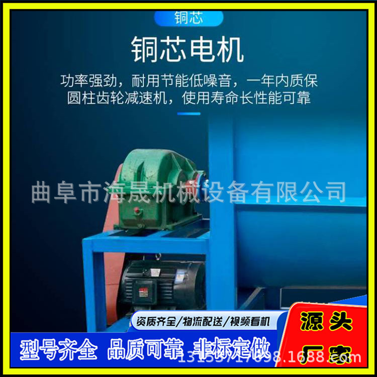 化学原料混合机 粉料不锈钢饲料搅拌机 养鸡猪多功能螺带搅拌机