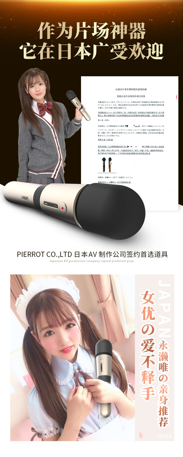 产品描述15