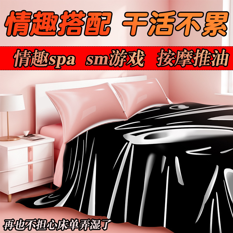 Adult Couple Bed Sheet with Metal Handcuffs and Nipple Clamps, Black PVC, 2 x 2.1 m — detail image 1