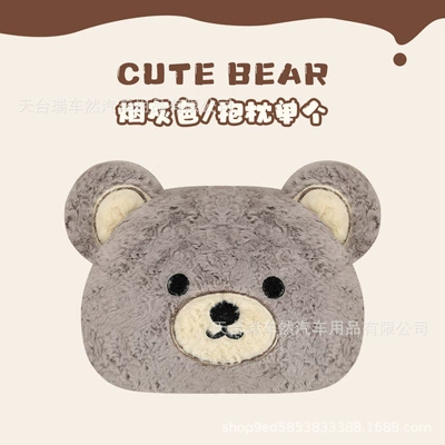 Seat cushion, seat cover — for women - plush-3d-bear-graythrow-pillow-x1