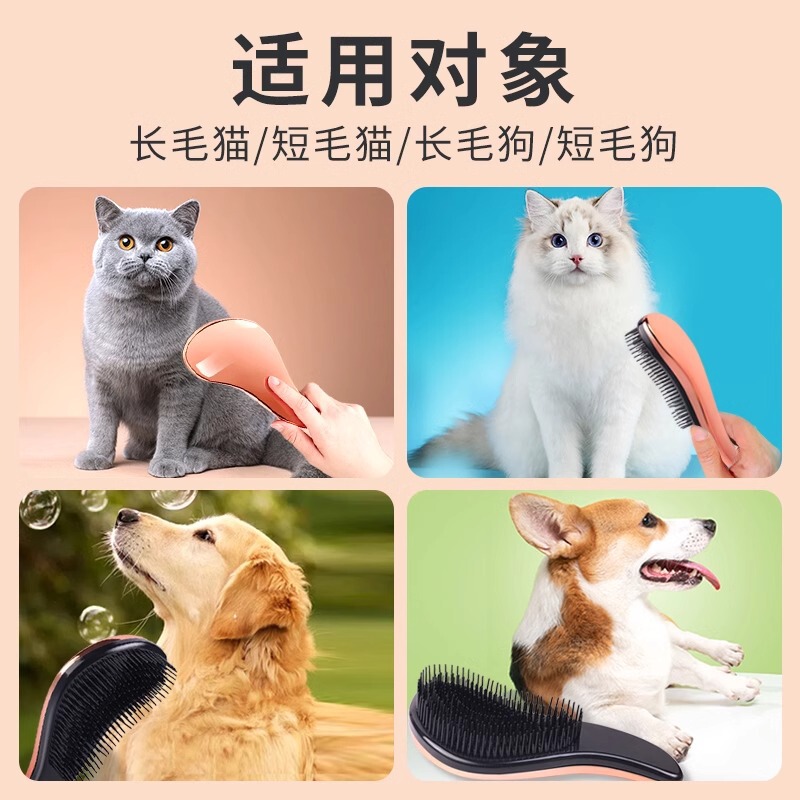 猫の櫛のペット専用のブラシは浮毛の神器の針に行って犬の猫の毛を梳きます。|undefined
