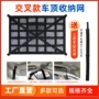 双层车载新款收纳置物袋