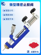 С���Ԅӻ�΢���c�z�yY��ֹ©�c�z�y�������λ����y�c�z���