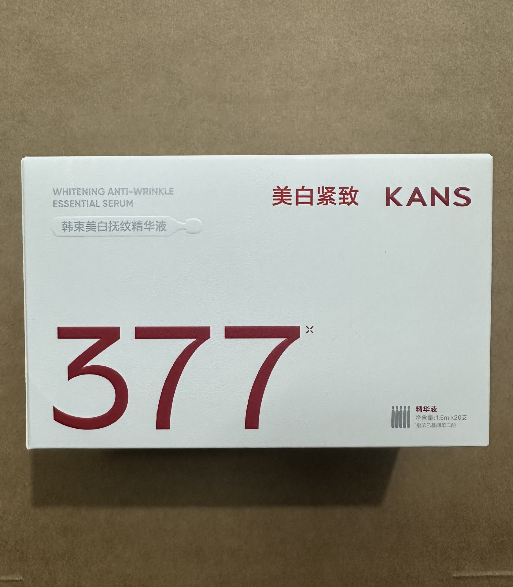 Korean whitening and wrinkle smoothing essence 1.5ml×20 pieces/box