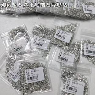 �����ʯ�����ƷС̖��ɫƽ��΢�5A��Ʒ�|ˮ�ָ�ױ��W�ʯ