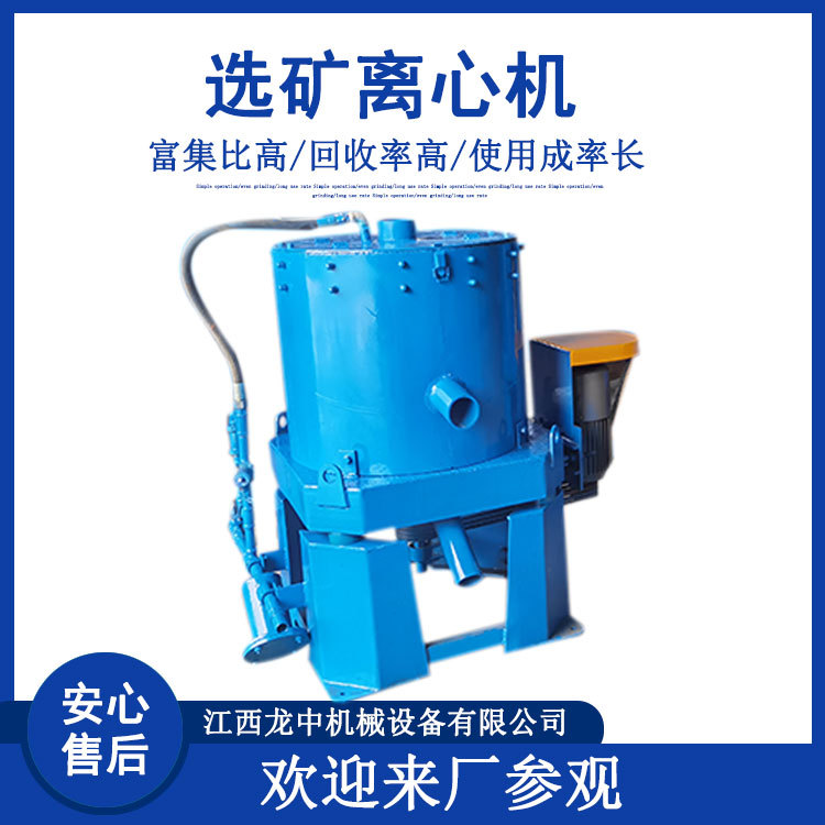 青州水套式离心机 STLB80水套离心机选锡 高速水套离心机价格