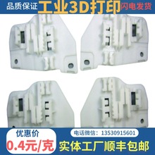 ���z�⚤�ְ�ģ������3d��ӡģ�ͼӹ�CNC�ְ�����������ģС����