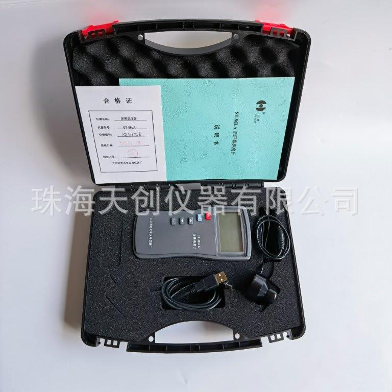 北师大ST-86LA型屏幕亮度计 0.1cd/m2， 0.01cd/m2屏幕亮度计