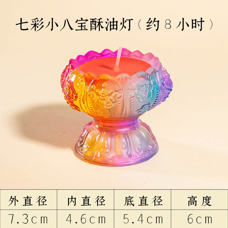 酥油灯供佛灯家用莲花蜡烛灯座24小时供灯底座无烟蜡烛灯供佛灯盏|undefined