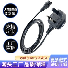 ��ӢҎ���^�Դ��Ӣ������ӢҎ13A���^Ʒ��β�Դ��