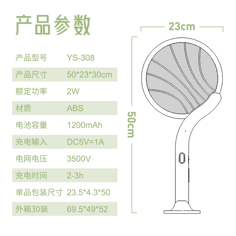 汕头市潮南区峡山延升家用电器厂