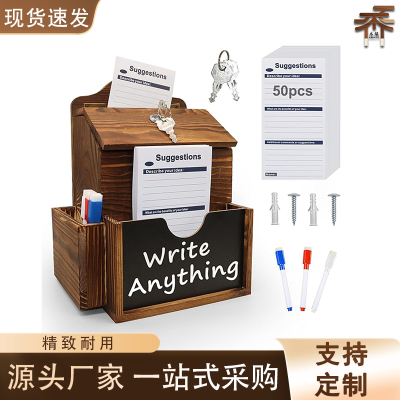 In-Stock Fast Shipping Cross-Border Wooden Mailbox Postbox Letter Box with Lock Blackboard Suggestion Box Complaint Box Mailbox