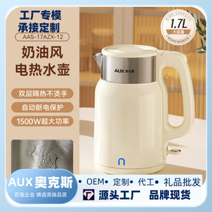 �W��˹늟�ˮ�ؼ���1.5L������늟�ˮ�ط��C���ؾ��|��Ʒ�YƷ���l
