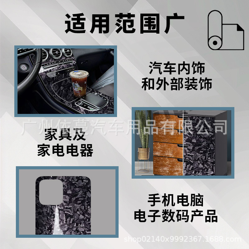 Cross-Border Hot-Selling Car Pet Matte Forged Flower Carbon Fiber Blue Sticker Body Film Interior Color Changing Film High Temperature Resistance