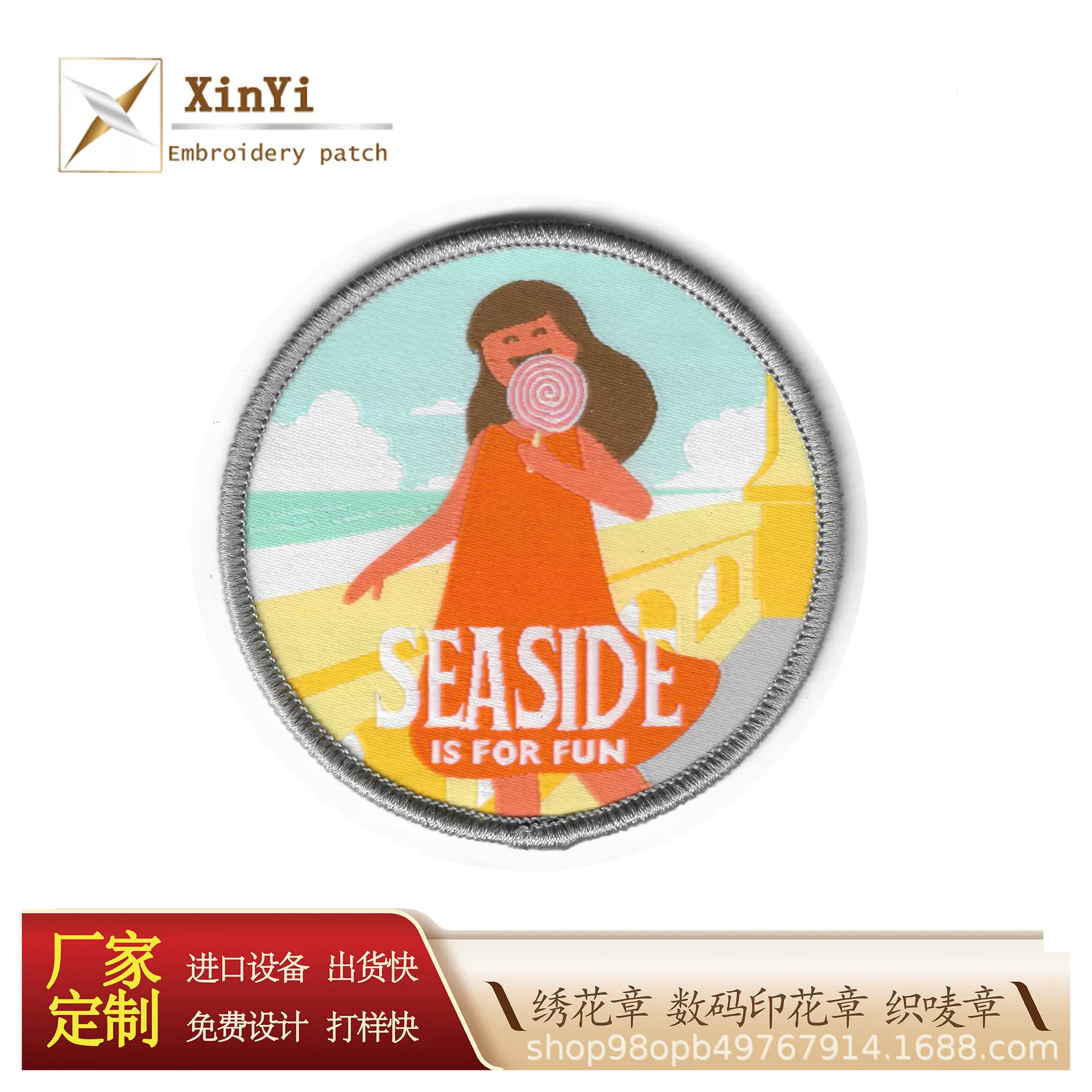 厂家定制圆形绣花章刺绣服装徽章来图定制服装徽章