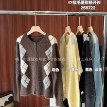 衣号拉毛菱形拼色开衫宽松100绵羊毛毛衣女 纯色保暖针织衫秋冬韩
