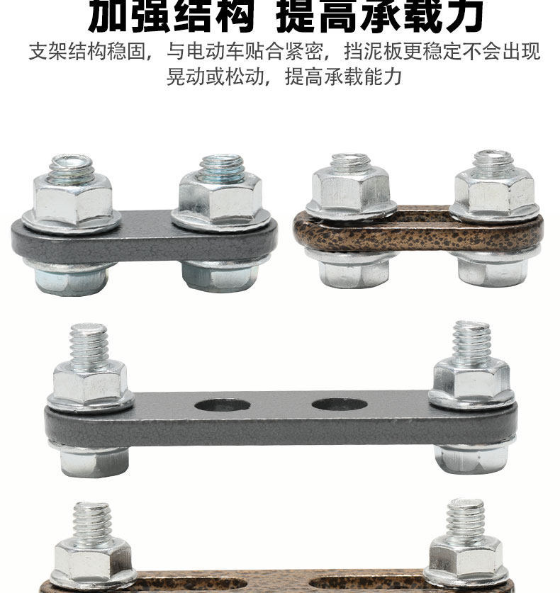 Suitable for Ninebot Electric Scooter Mudguard Heightening Bracket, Front and Rear Wheel Mudguard, Water Shield, Heightening Bracket Pad