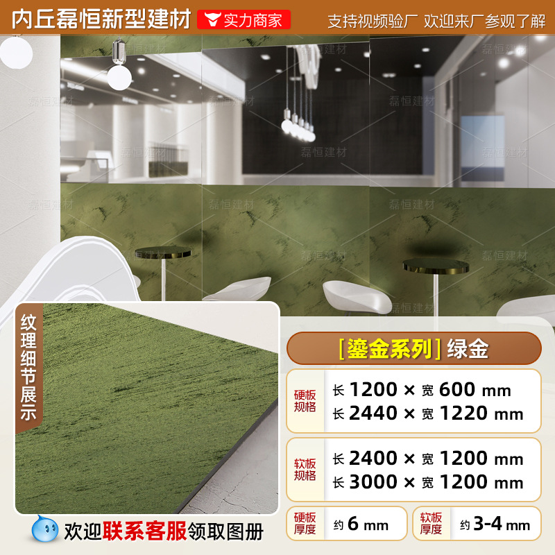 Red de Internet Douyin Xiaohongshu El mismo párrafo Tablero dorado Tablero de arenisca Tablero de óxido de hierro Tablero de pared de fondo artístico Tablero de meteorito